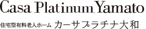 Platinum Yamato 有料老人ホーム カーサプラチナ大和